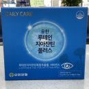 건강제이드약국 이미지