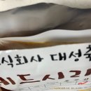 대성축산유통 이미지