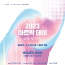매직퍼커션 이미지