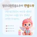 사천동부로 | 믿음직한 진주산후도우미 후기와 진주친정엄마산후도우미 교육과정까지 한눈에