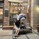 아임598 | 성심당 딸기시루 웨이팅 실패, 영업종료시간 전 빵 득템후기