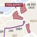 고덕 이미지