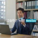 케이솔류션