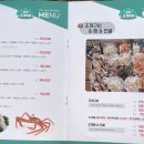 삼선조개카페 이미지