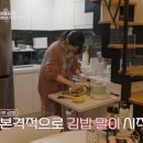 김밥시그널 이미지