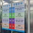용마스파랜드 이미지