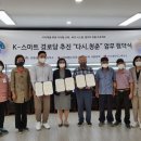 청춘경로당 이미지