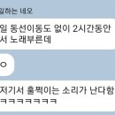 봄愛이천 스테이지 - 정준일 콘서트 이미지