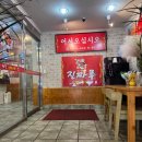 금령로55번길 이미지