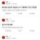 블라) 진짜 메이플팀 넥슨 폐급 집합소였던거야? 이미지