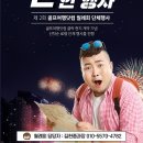 골프여행닷컴 네이버블로그