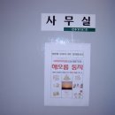 둥지해오름 이미지