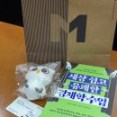 CJ ENM 스튜디오 센터 | [제14회 중앙대학교 미디어캠프 시퓨즈] 매일경제 본사 견학 후기