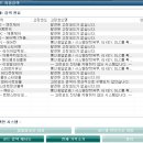 기능장카월드 이미지