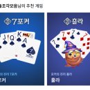 모드니투 이미지