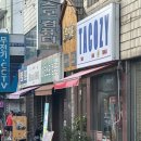 [핫플] 대구 교동 : 멕시코 음식점 타코지(TACOZY), 이자카야는 지겹잖아?