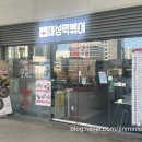 송내역C 이미지