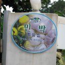 해바리민박 이미지