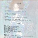[무료공연] 구스타프 클림트(GUSTAV KILMT)와 함께하는 비엔나 산책 공연 2023.4.22(토) 소천권태호음악관