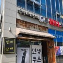 곰방대 라운지 하남전자담배강한 목넘김이 특징인 신제품 프라임 템스플러스 후기