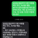 리프트위에자동차 | 자동차 도색 &amp; 판금 [송일자동차] 카니발 비용 및 후기
