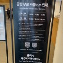 더메종호텔 이미지