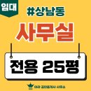 성산회계법인 이미지