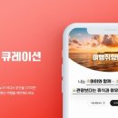 여행으로 이미지