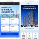 도쿄 호텔 추천 노가 호텔 아키하바라 4성급 도쿄 숙소