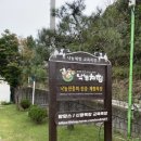 신광2목장 이미지