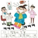 고급문장수업 - (471) 이런 말 저런 말 - ⑤ 나이에 얽힌 말/ 저자 서정오 이미지