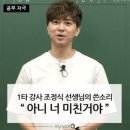 구의 증명 후기