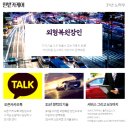 온누리자동차병원 이미지