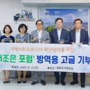 더조은방역