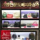 남평화상가(주)