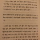 와이빌딩 | [일상]12월32일