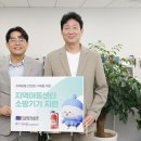 경기주택도시공사 노동조합 이미지