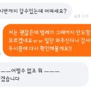 이거 어른들 화법으로 화난다는 뜻이야? 이미지