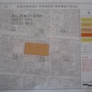 39..남광로얄아파트 주택재건축 이미지