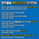 천지현황(주) 이미지
