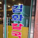 중부-을지-중부-203 | 대전 당일치기 코스 (성심당 임산부 프리패스 후기)