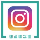 신세계연합의원 이미지