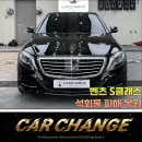(주)디에스약품 | 용인 석회물 피해 복원 후기, 아파트 보험처리로 유리막 코팅까지 완료된 사례.