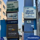 (주)1급 삼성모터스 네이버블로그