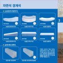 우진이앤씨 이미지