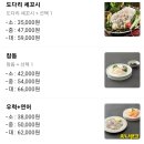 수원회퍼주는집