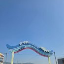 오후엔 | 서울에서 서해안 당일 여행 영종도 삼목선착장에서 출발 장봉도 섬 트레킹한 후기
