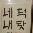다인찻집