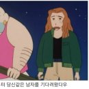 할랄가이즈 이미지
