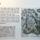 쉬어가삼(례:) 이미지
